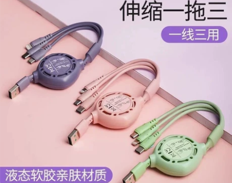5A超级快充拉伸三合一安卓苹果通用手机闪充...