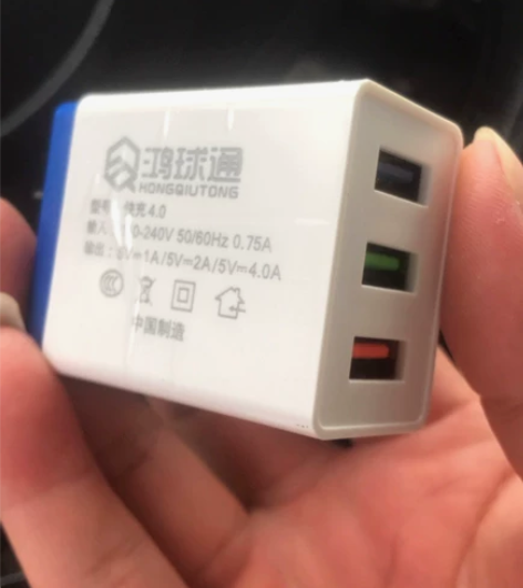 全新包邮万能快充头多口手机充电器头安卓苹果...