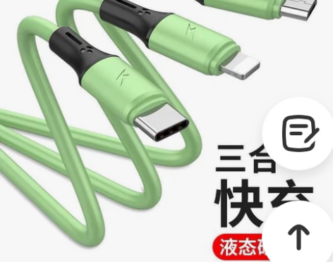 5A超级闪充一拖三适用华为安卓苹果手机三合...