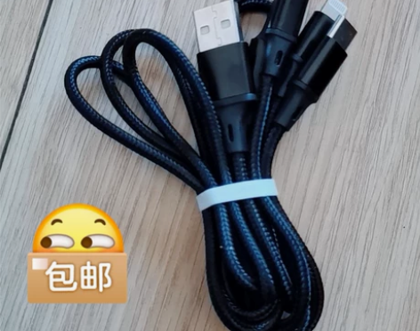 多功能充电器三合一数据线使用华为安卓苹果手...