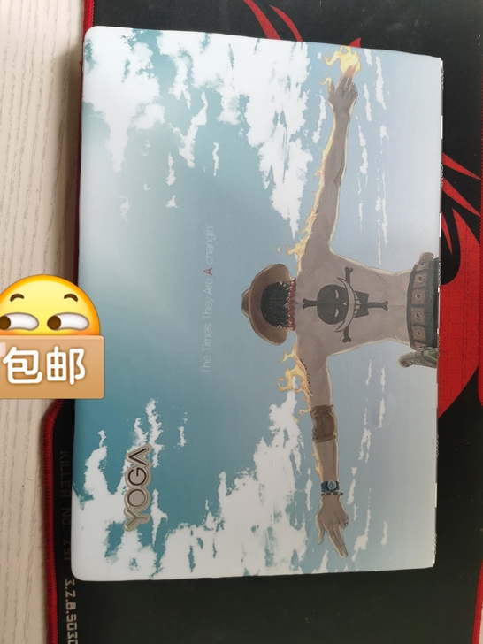 联想YOGA900-13iSK笔记本电脑 ...