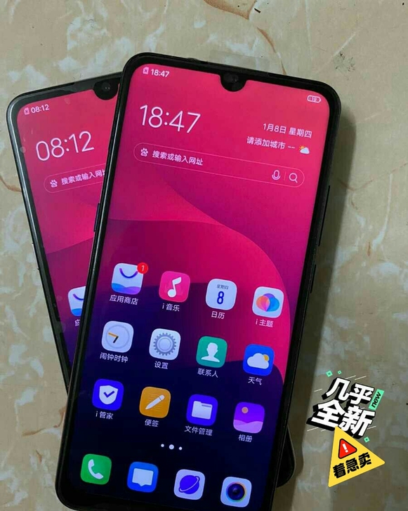 vivox23  8+128 【98新】x...