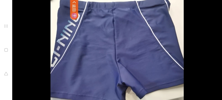 全新未拆封李宁泳裤，24元全国包邮，