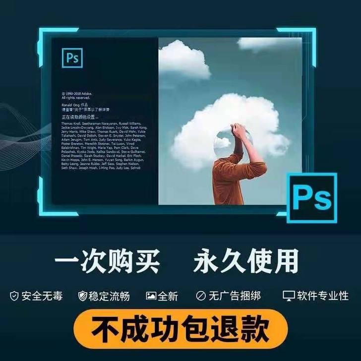 PS软件    Photoshop CS6...