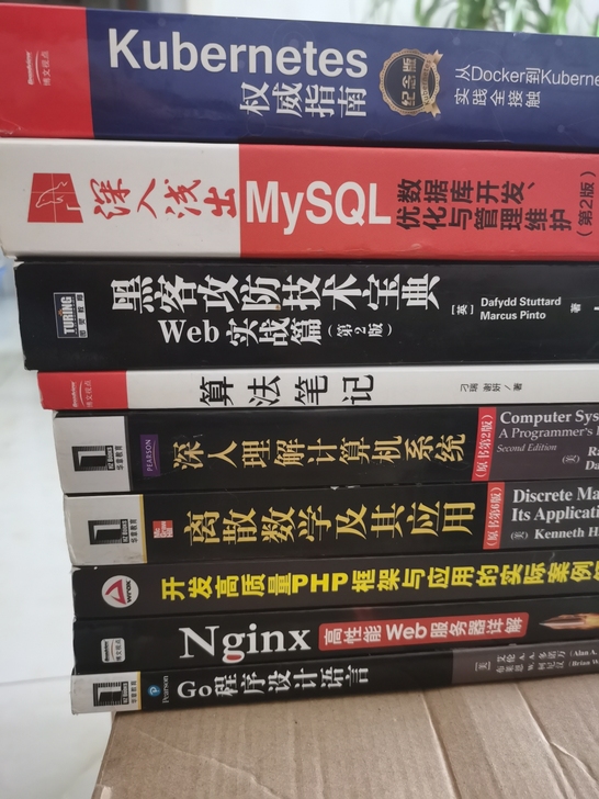 技术书籍-系统网络语言