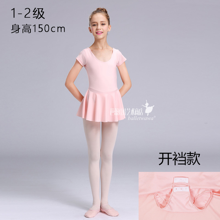 芭蕾娃娃北舞儿童芭蕾舞练功服女形体服演出服...