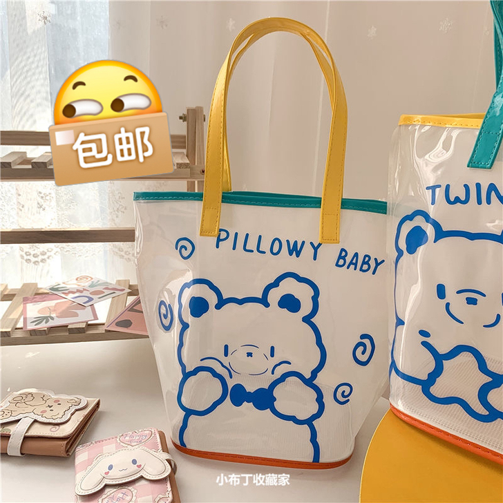 ins韩国可爱小熊果冻手提袋手提包沙滩包透...