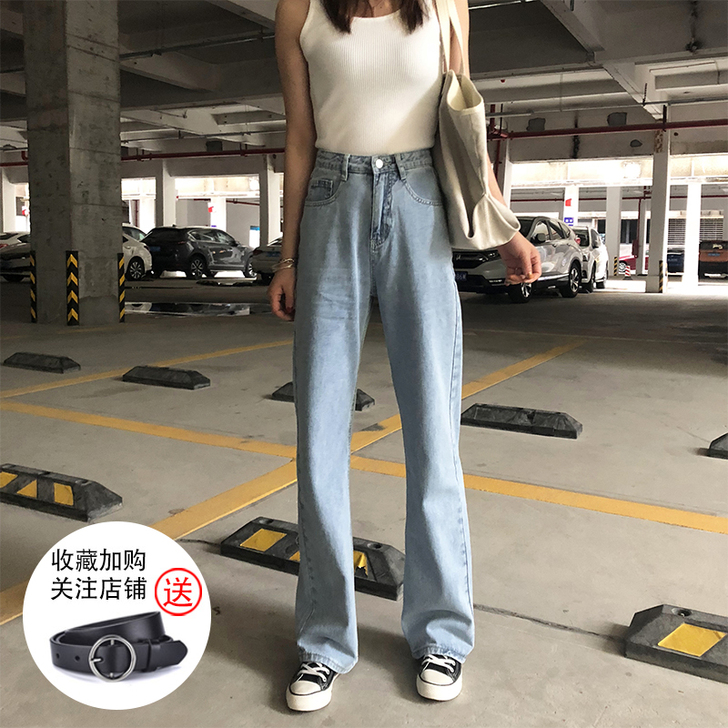 高腰阔腿牛仔裤女垂坠感2021年破洞显瘦宽...