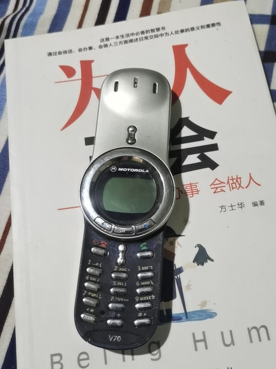 摩托罗拉手机v70，机器可以开机，成色如图...