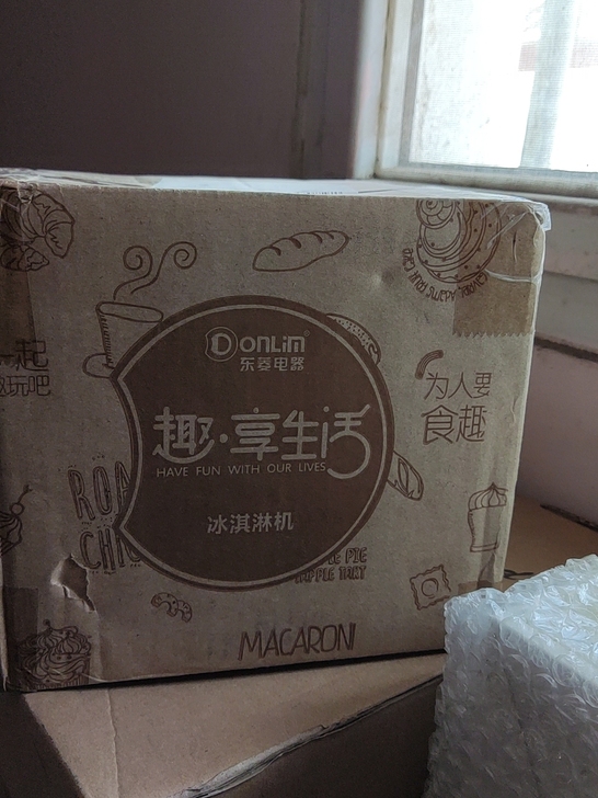 全新品牌东菱冰激凌机,库存便宜处理了