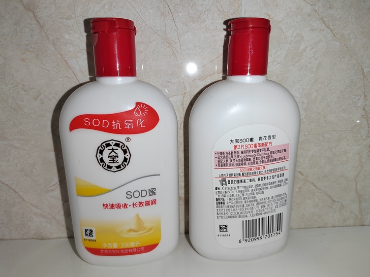 大宝 SOD蜜200mL（乳液男女 面霜 ...
