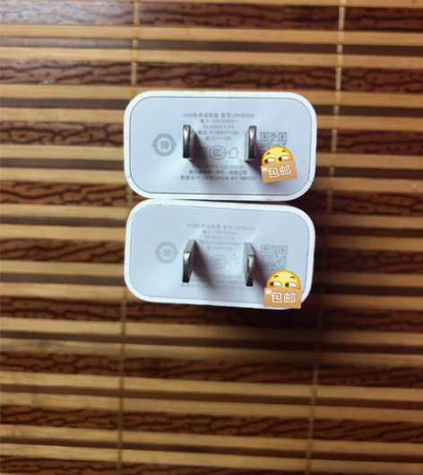 魅族24w二手充电器一个快充充电头16s ...