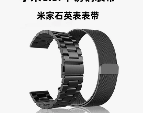 米家小米color手表22mm金属表带小米...