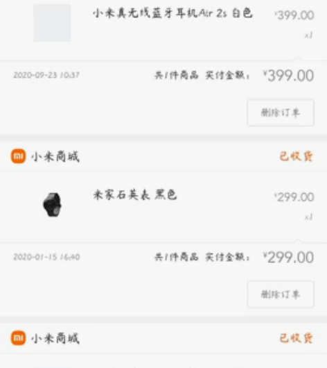 米家石英表,从小米商城官方买的原价299 ...