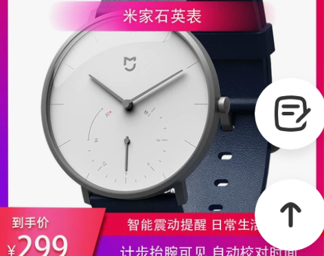 小米 米家智能石英手表新款男女情侣潮流简约...