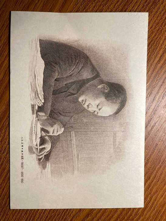 主席老画片，60年代，雕版印刷，纹理感清晰...