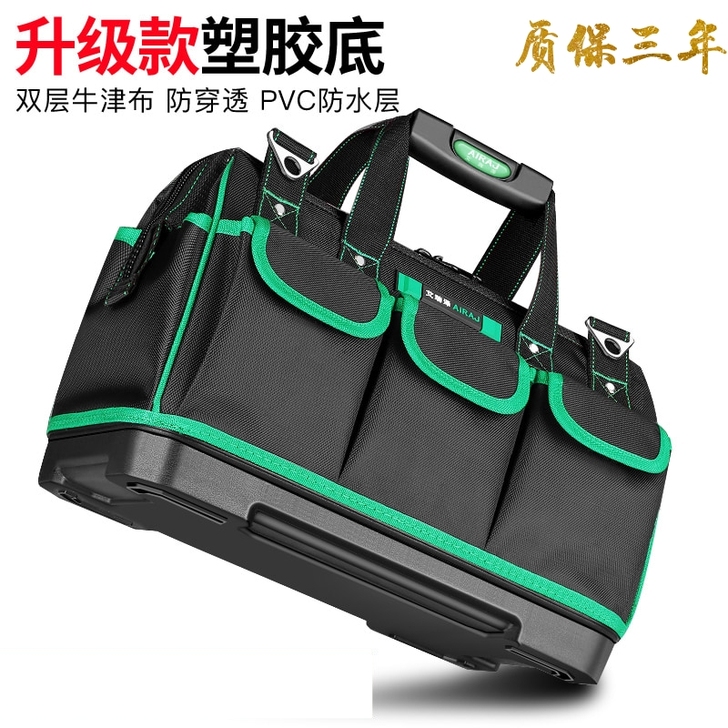 【清仓大甩卖】便携帆布工具包电工专用工具包...