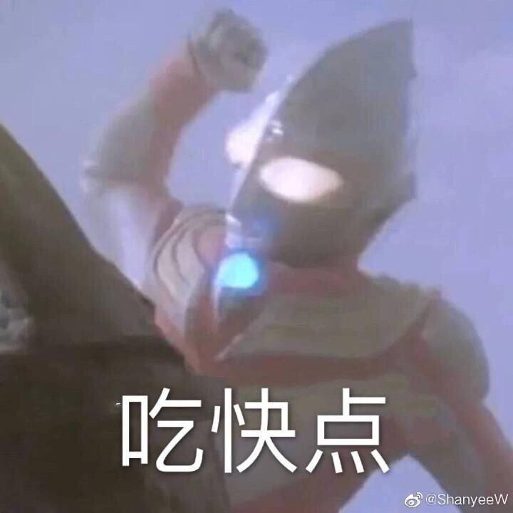 杯垫尾