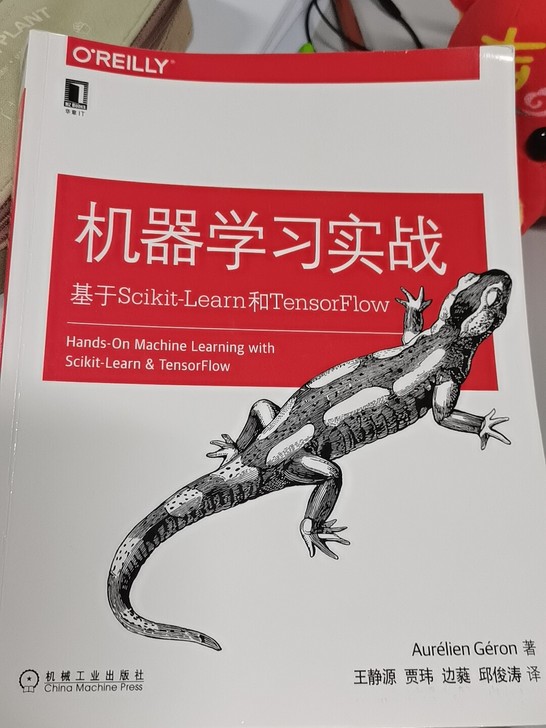 机器学习实战原价七十八买的，几乎全新，运费...