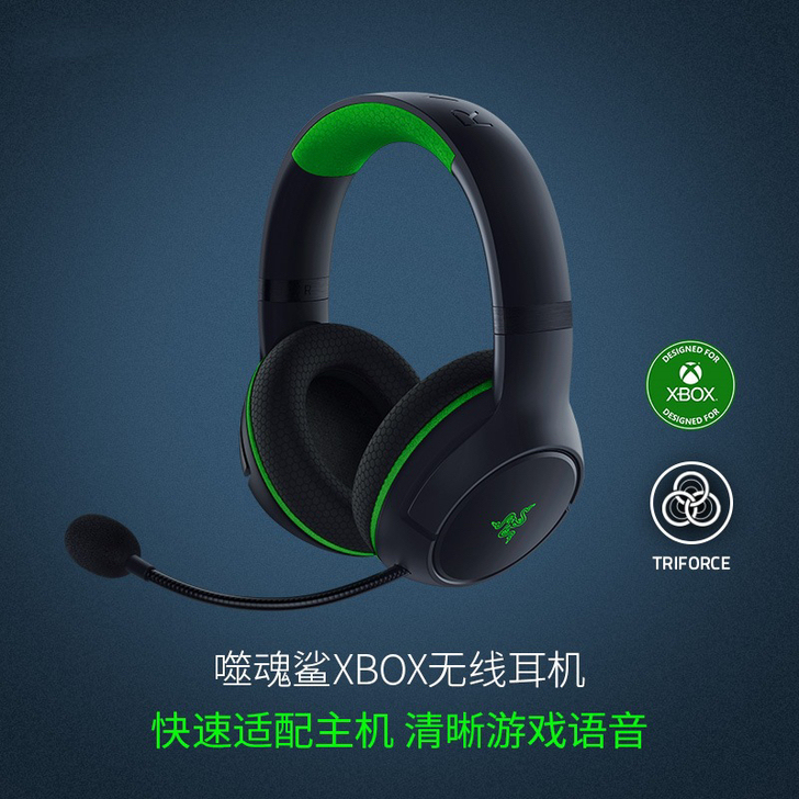Razer雷蛇噬魂鲨专业版XBOX主机笔记...