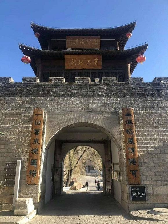 大朝阳山城旅游度假区温泉加景区套票