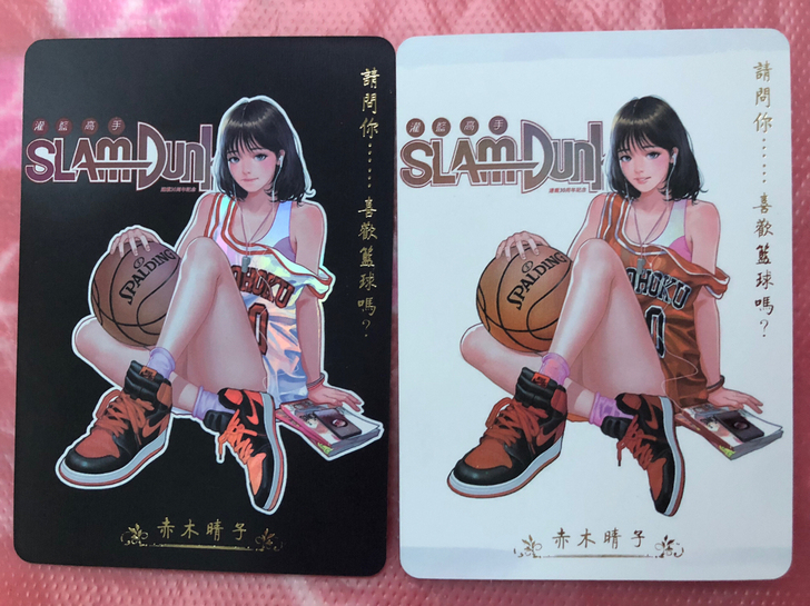 燎原卡牌 灌篮高手 赤木晴子黑白背景一对，...