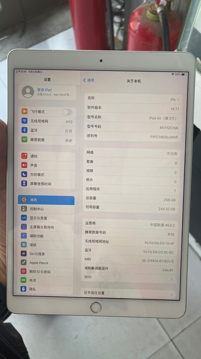 iPadair3插卡4g版国行256个人一...