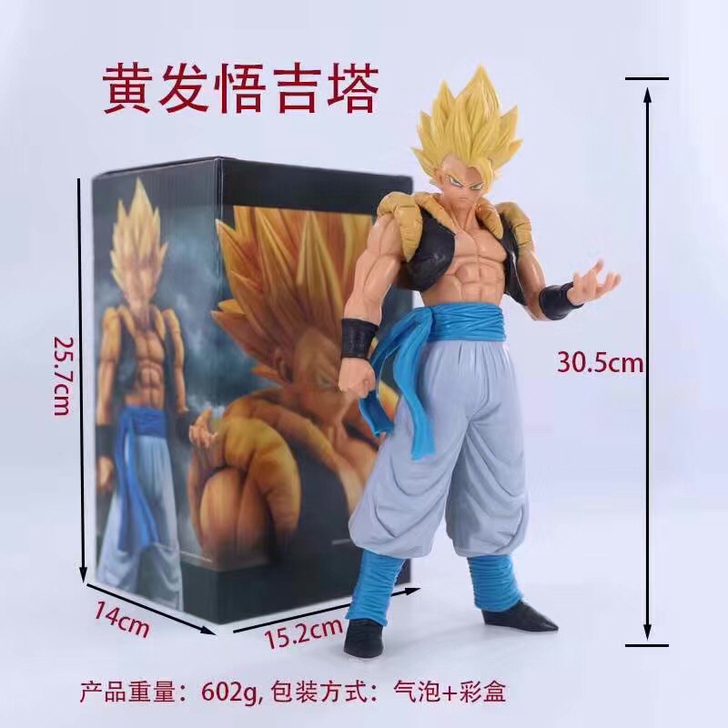 优质版七龙珠悟吉塔剧产版龙珠超深蓝悟吉特大...