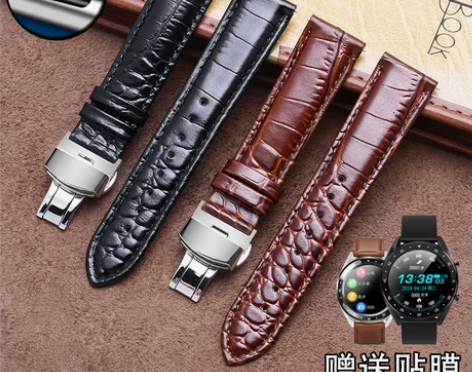 适配华米真皮表带GTR/GTS2e智能运动...