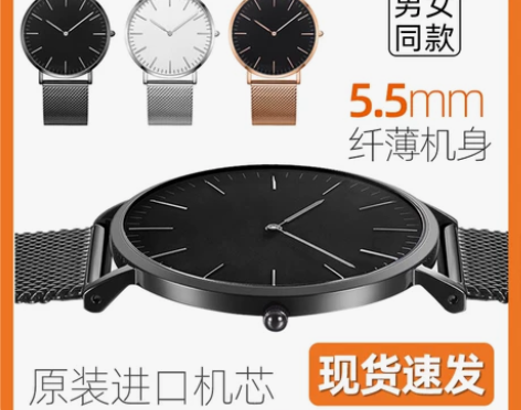 TwentySeventeen轻派超薄石英...
