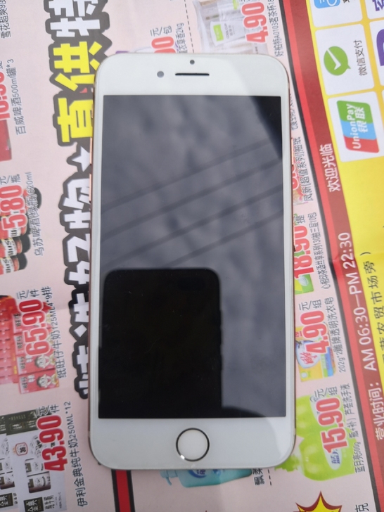 苹果8，id地址已退，64G，后面摄像头不...