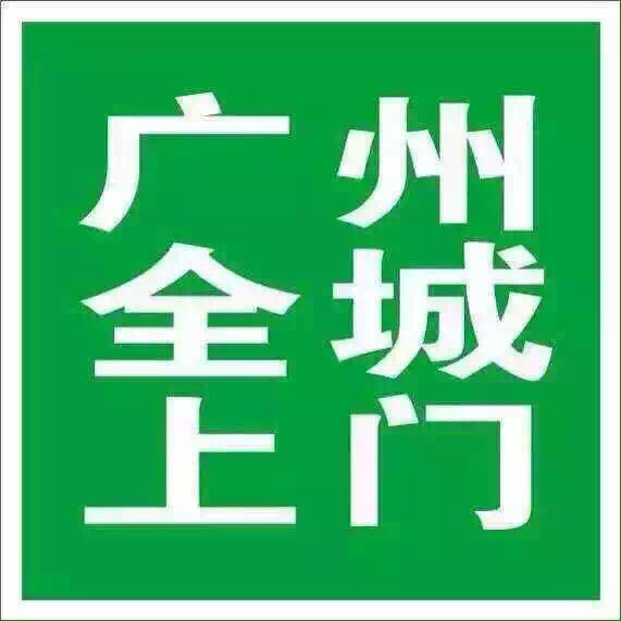 广州回收电脑.笔记本电脑配件.CPU.内存...