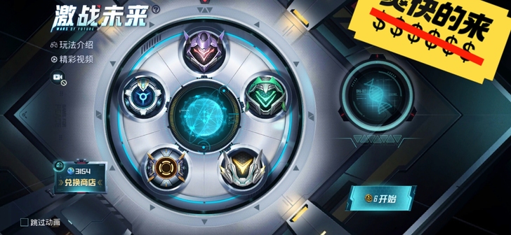 诚信买卖，要的速度，平台交易