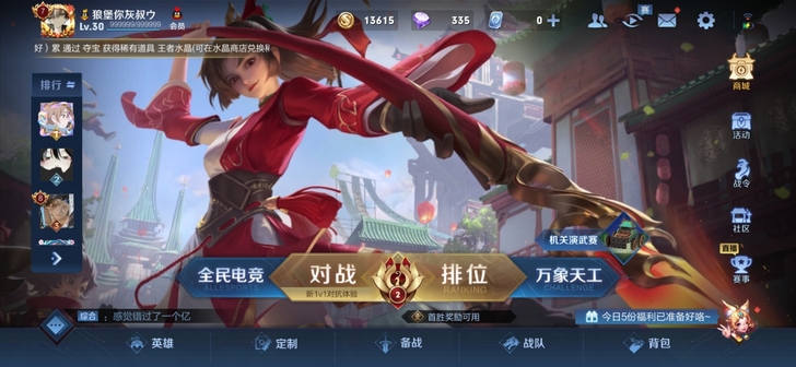 #游戏帐号#玩了好几年的账号，里面皮肤什么...