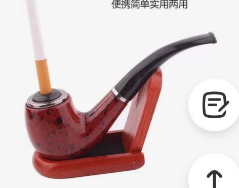 全新包邮，经典烟斗烟斗烟杆手工卷烟两用弯 ...