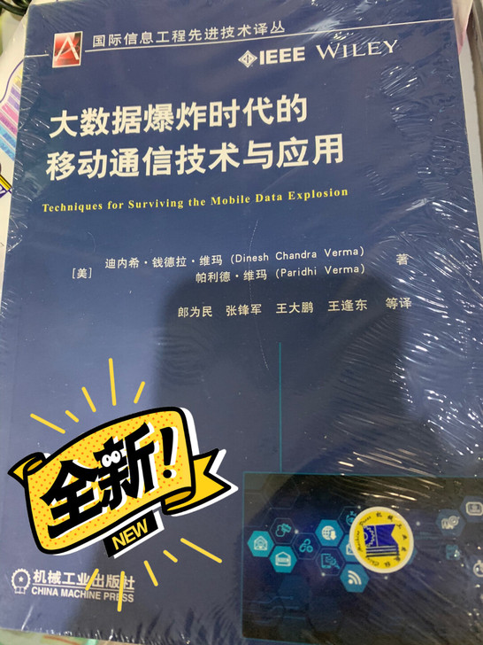 正版全新！！！包邮！