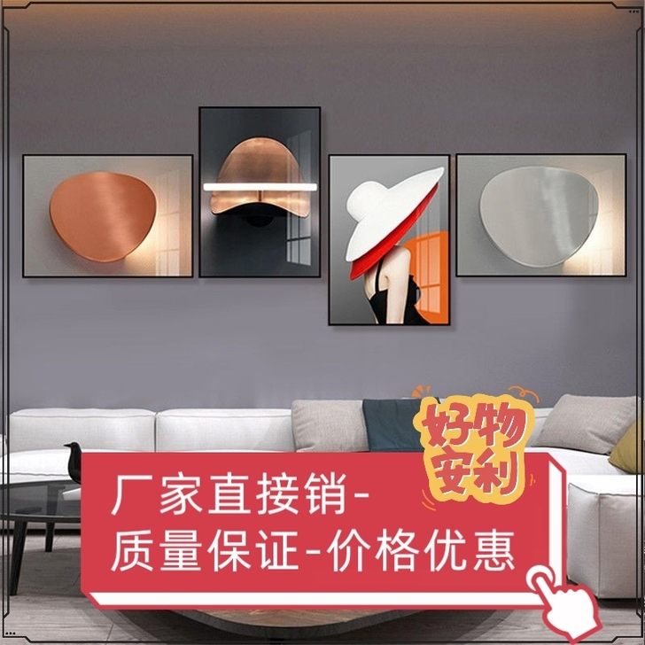 #节后鱼生#组合画客厅沙发挂画餐厅装饰画清...