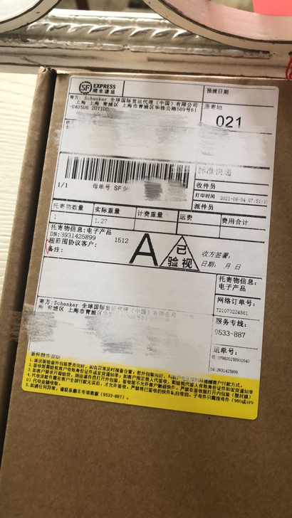 iPad Pro11寸 2021版，全新未...