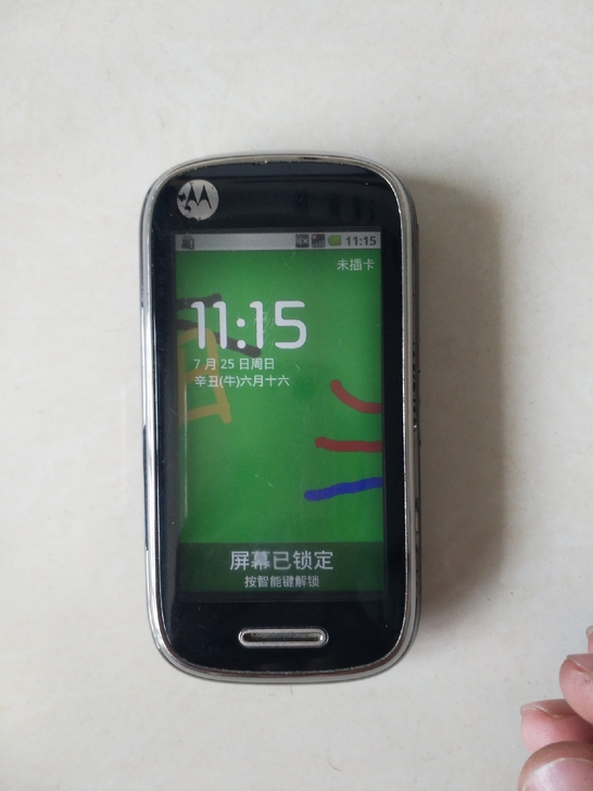 摩托罗拉明系列XT806，电信移动双模手机...
