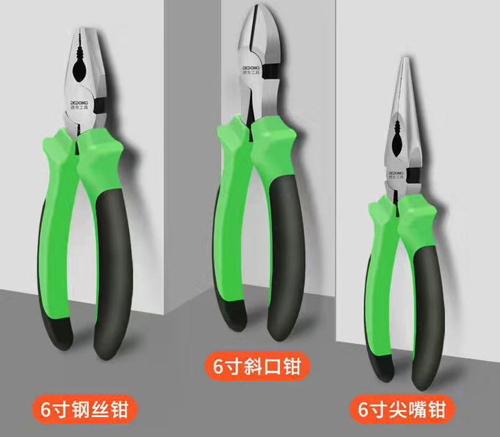 【特价28.88】老虎钳尖嘴钳多功能家用万...