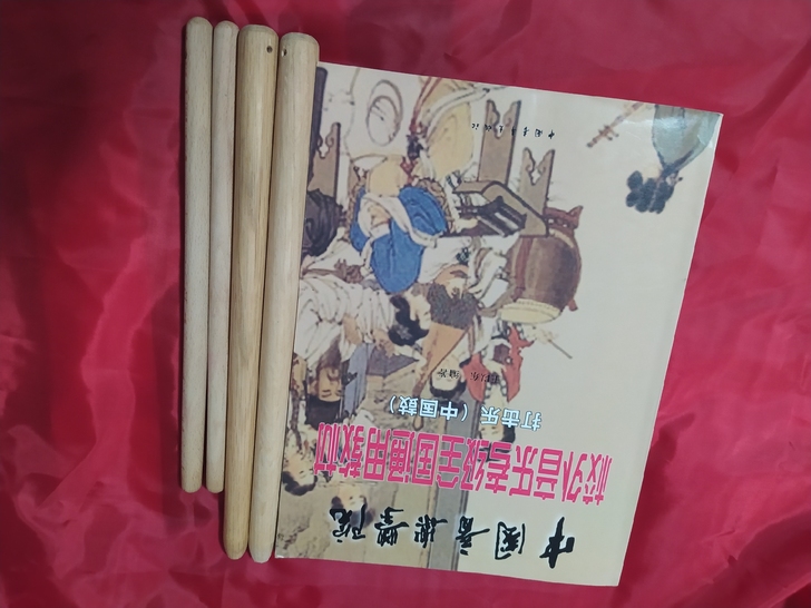 中国音乐学院校外音乐考级全国通用教材打击乐...