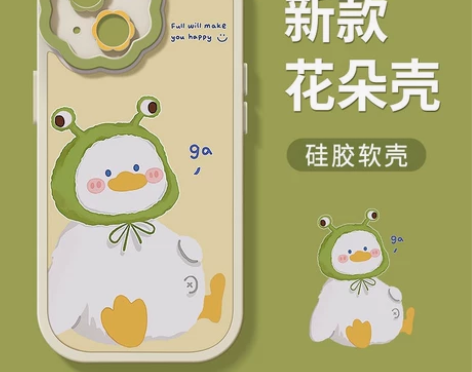 呆萌鸭子苹果11手机壳iPhone12pr...