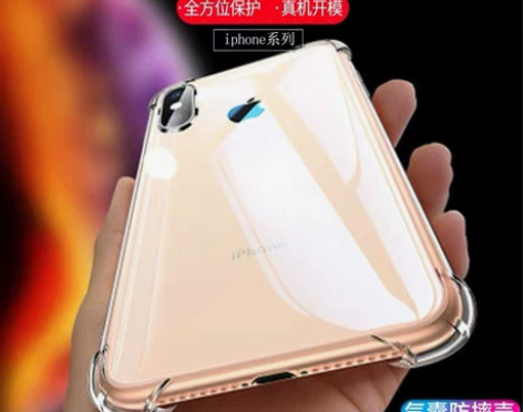 苹果手机壳iPhone XsMax透明防摔...