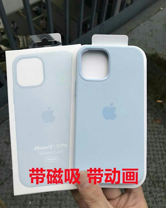 苹果12手机壳液态硅胶iPhone12Pr...