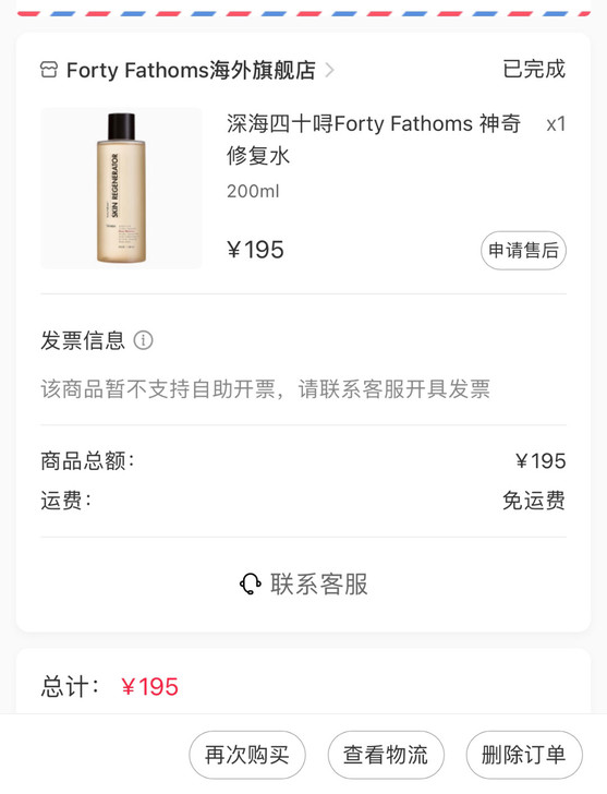 还剩点   现在没怎么用了所以便宜出  小...