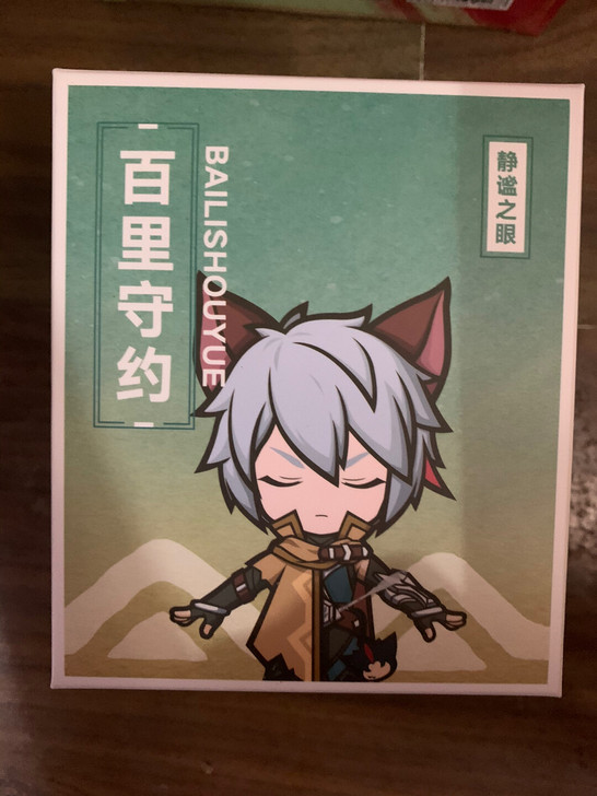 百里守约手办 静谧之眼 手办 全新未拆 王...