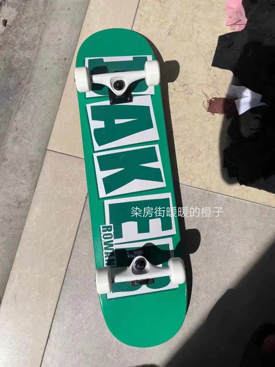 便宜出全套美国进口滑板专业初学者滑板王一博...