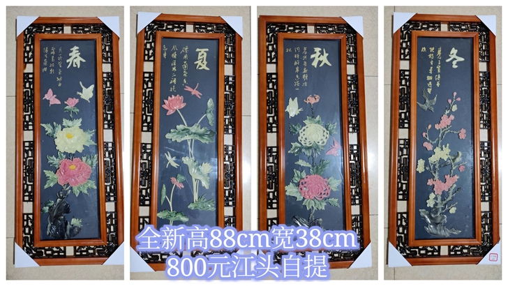 全新挂画 壁画 装饰画 只能自提 江头自提