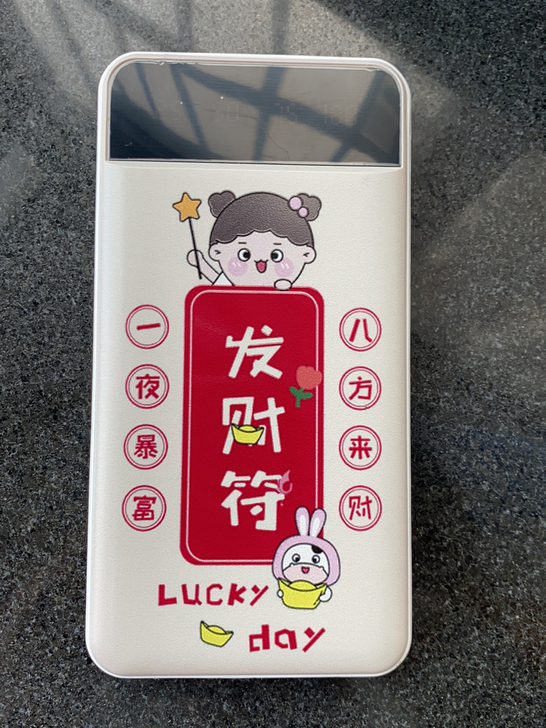 全新充电宝10000毫安,LED智能屏显(...