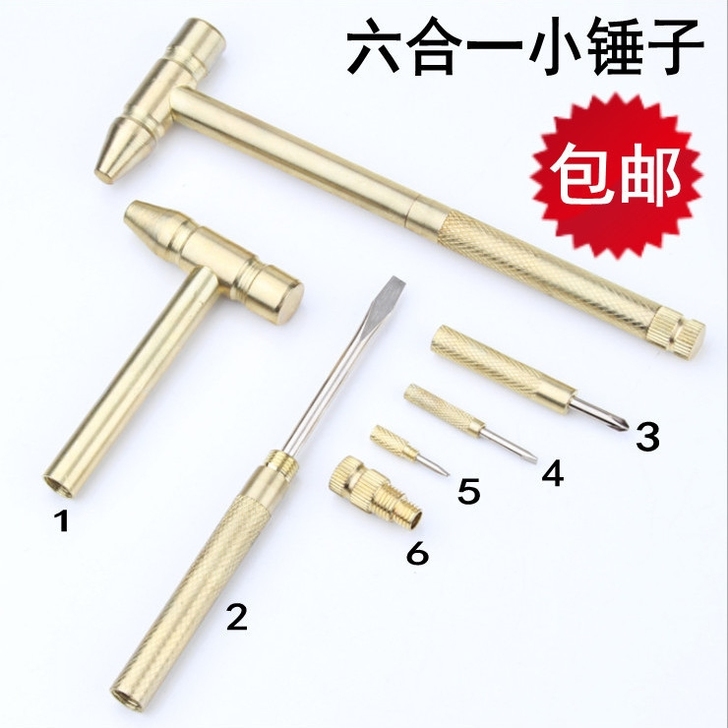 迷你多功能锤子 6合1多用锤核桃锤六合一小...